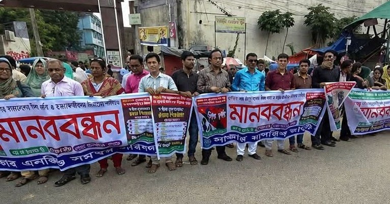 সাভারে শিশু ধর্ষণ ও হত্যা বন্ধে মানববন্ধন, দ্রুত বিচারের দাবিতে ক্ষোভ