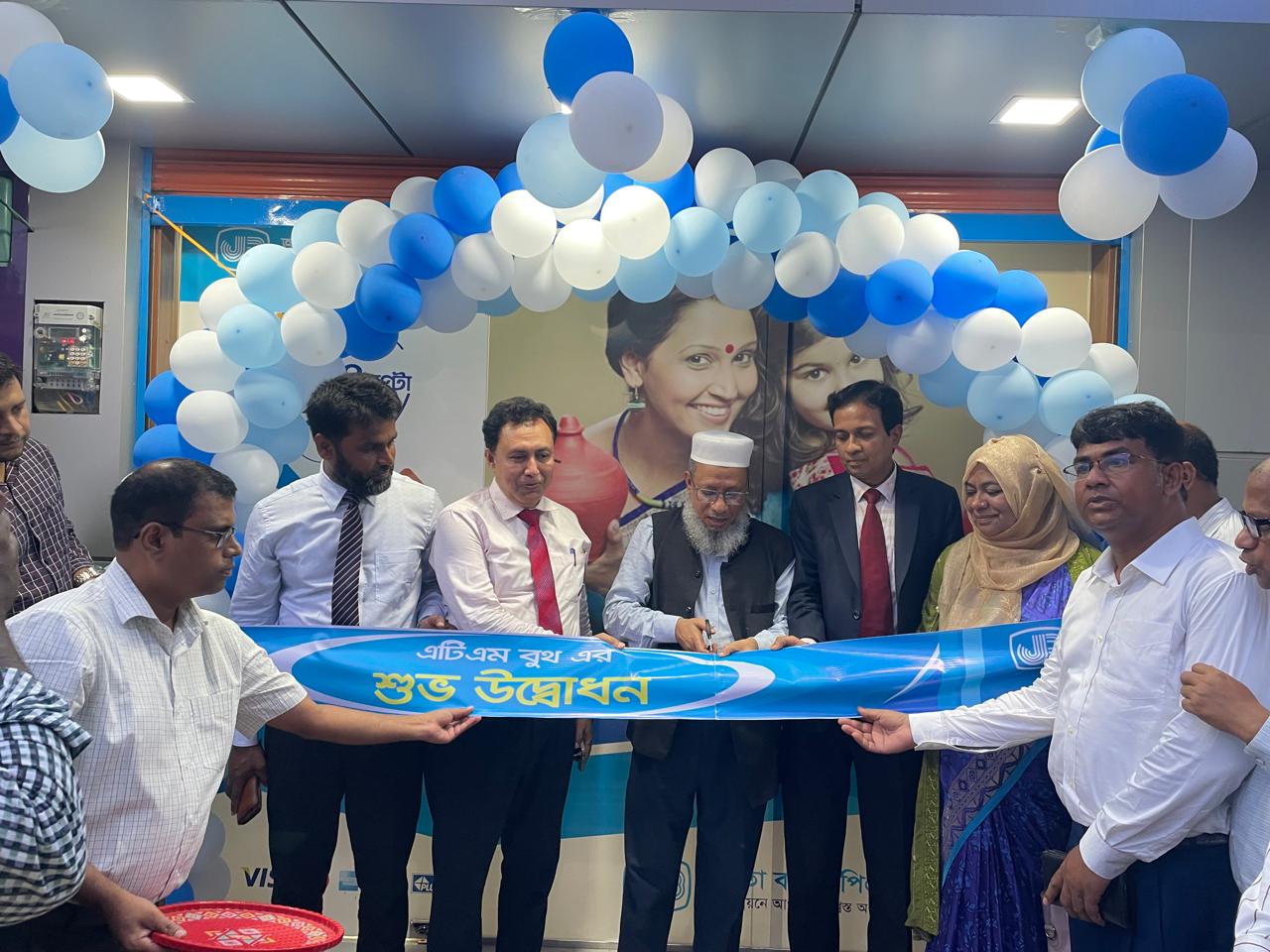 কুষ্টিয়ায়  জনতা ব্যাংকের নতুন এটিএম বুথ উদ্বোধন