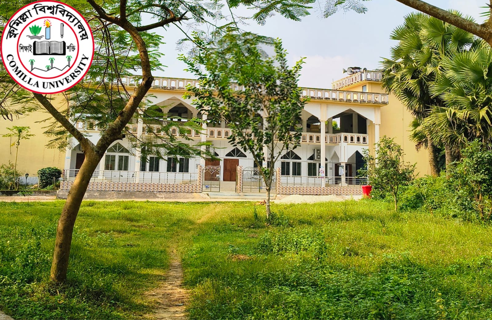 কুমিল্লা বিশ্ববিদ্যালয়ে ঈদের নামাজ সকাল ৭টা ১৫ মিনিটে