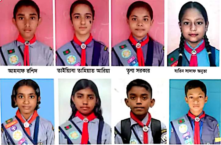 গৌরীপুরে জাতীয় শাপলা কাব অ্যাওয়ার্ড পেলো ১৮ জন কাব স্কাউট
