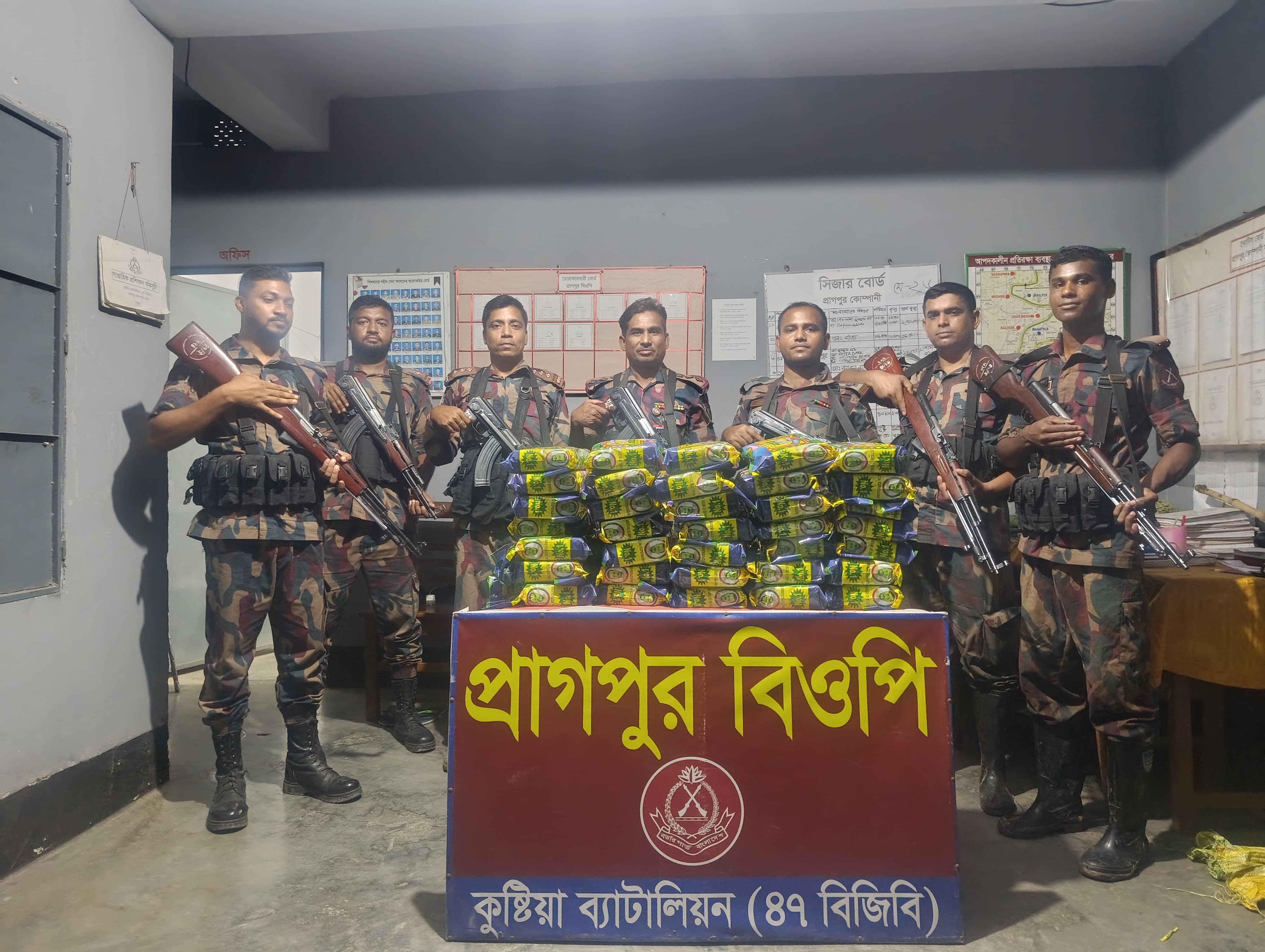 কুষ্টিয়া ও মেহেরপুর সীমান্তে বিপুল পরিমাণ মাদক ও ভারতীয় পণ্য উদ্ধার