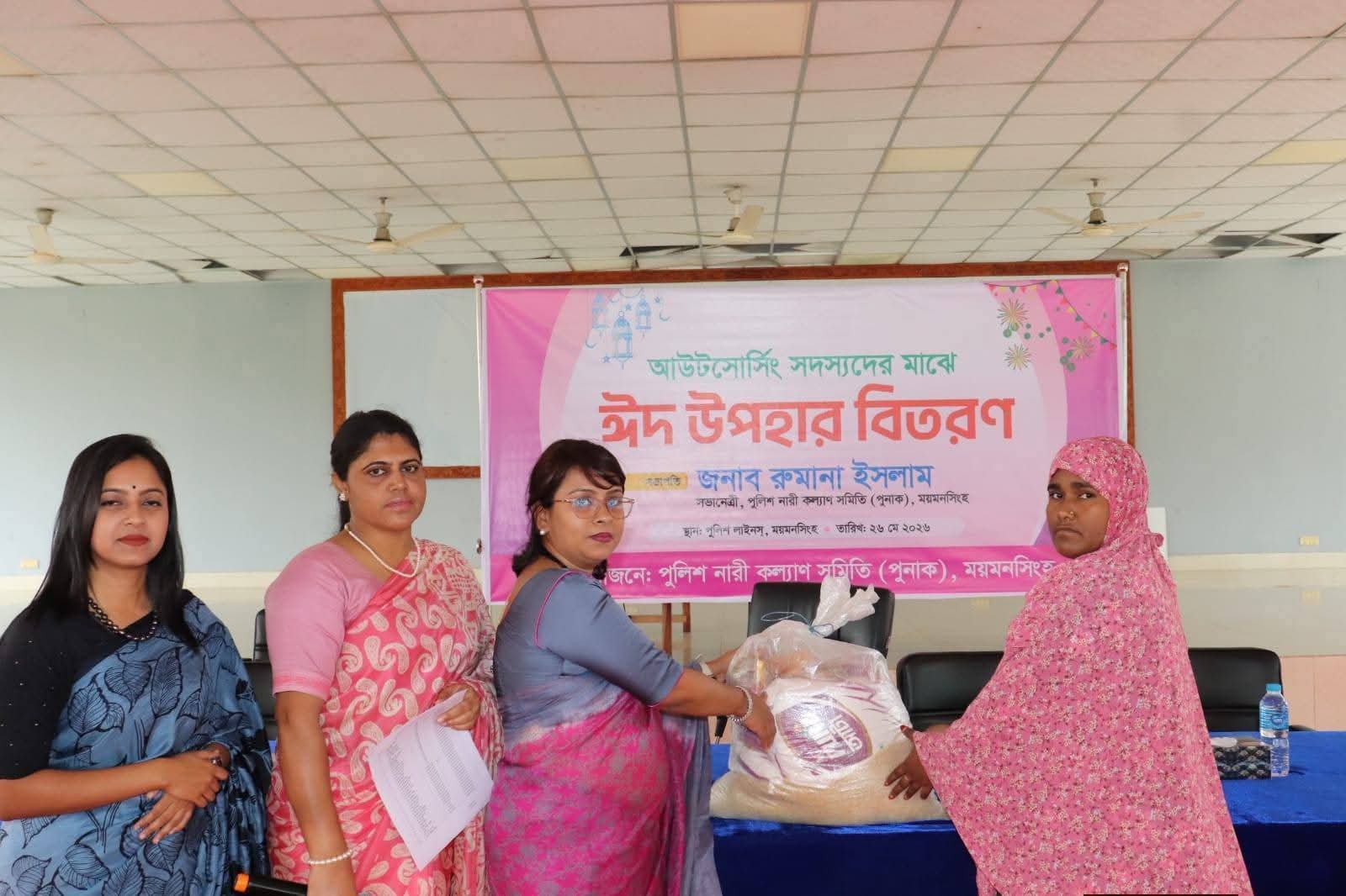 ময়মনসিংহ জেলায় কর্মরত আউটসোর্সিং সদস্যদের মাঝে পবিত্র ঈদ উল আযহা উপলক্ষে ঈদ উপহার সামগ্রী বিতরণ
