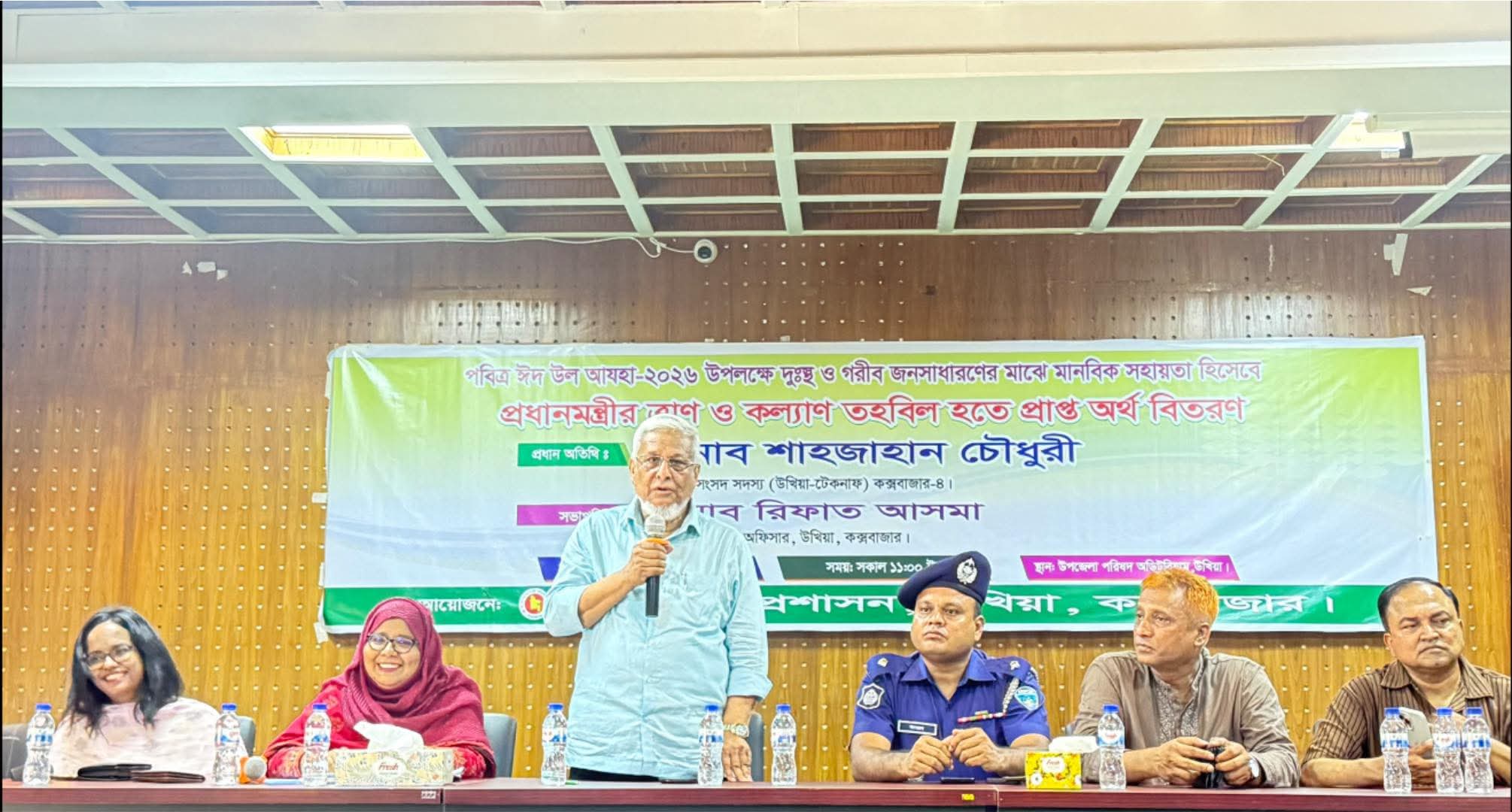 উখিয়ায় দুঃস্থ ও গরীব জনসাধারণের মাঝে নগদ অর্থ বিতরণ