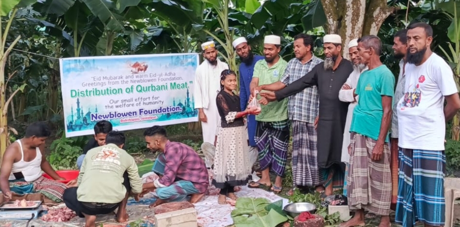 ঈদুল আযহায় নিউ ব্লোন ফাউন্ডেশনের উদ্যোগে অসহায়দের মাঝে কুরবানির গোস্ত বিতরণ