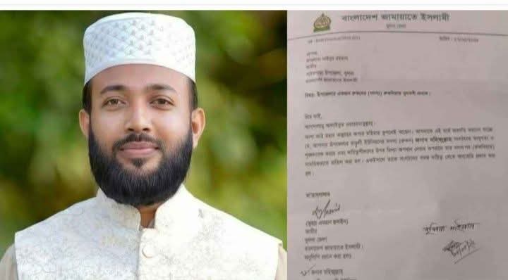 পাইকগাছায় ইউনিয়ন জামায়াত নেতা বহিষ্কার