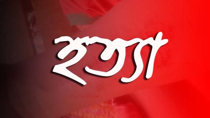 খুলনায় ভাড়া বাসা থেকে নানী ও দুই নাতির মরদেহ উদ্ধার, পারিবারিক কলহের জেরে হত্যার প্রাথমিক ধারণা