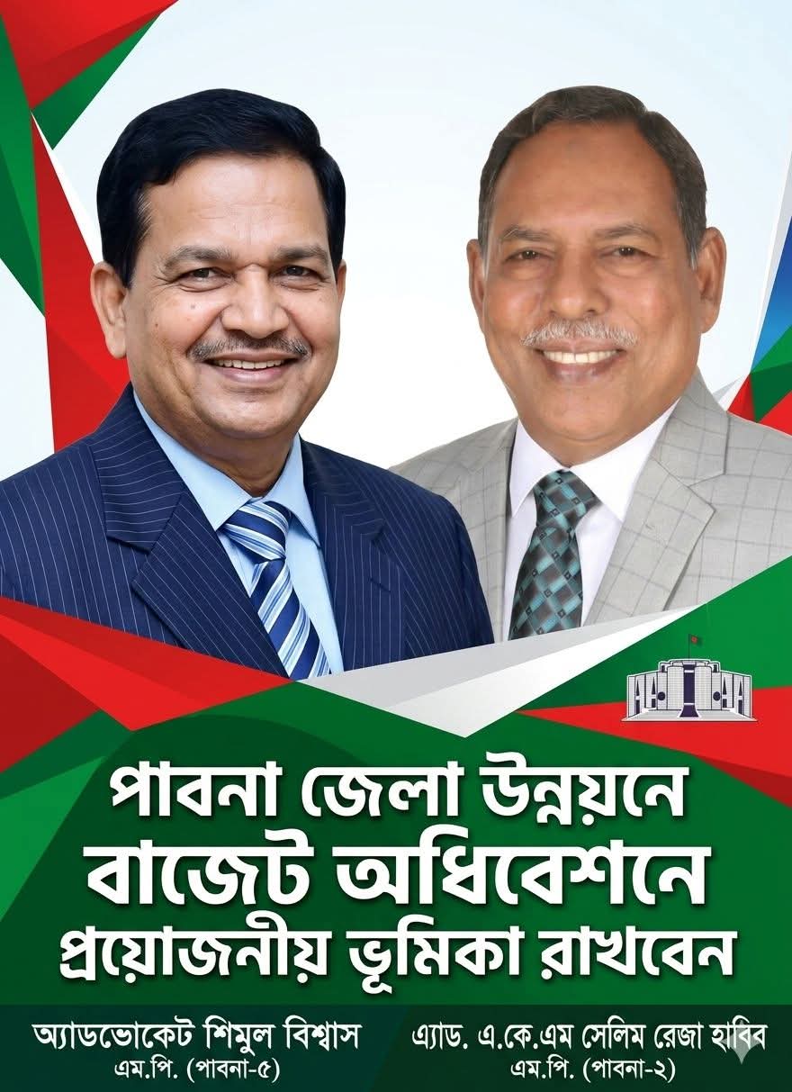 আইএলও কনভেনশনে যোগ দিতে জেনেভায় এমপি শিমুল বিশ্বাস, ফিরে অংশ নেবেন বাজেট অধিবেশনে