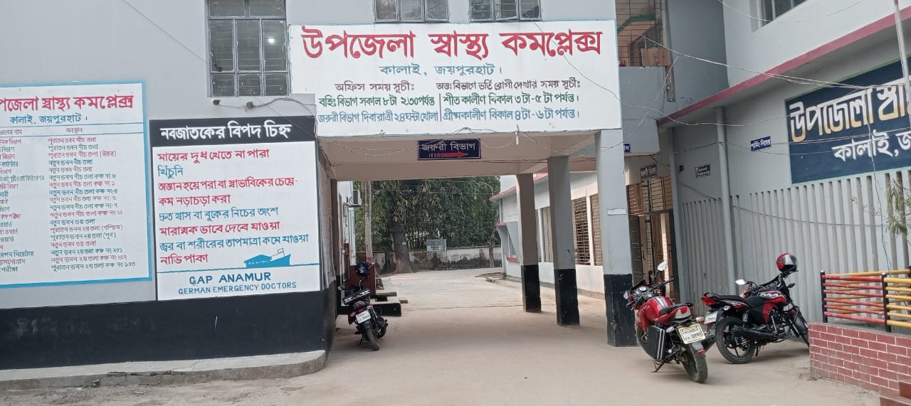 কালাইয়ে পানিতে ডুবে শিশুর মৃত্যু
