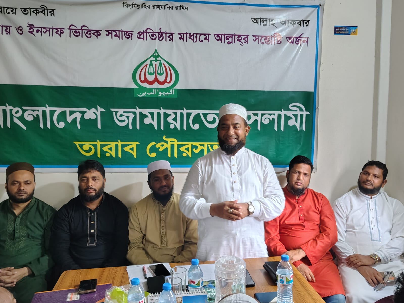 সৎ ও যোগ্য নেতৃত্ব নির্বাচনের আহ্বান, তারাব পৌরসভায় জামায়াতের মেয়র প্রার্থী ঘোষণা