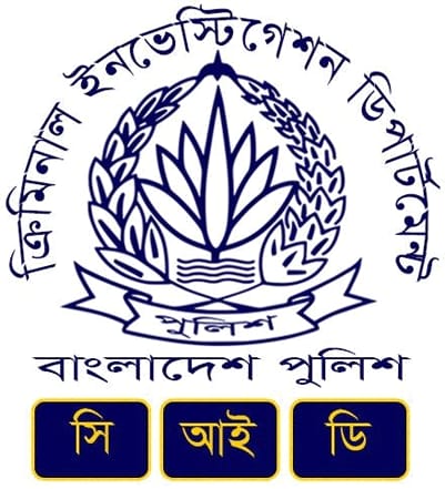 জাবি শিক্ষার্থীকে ধর্ষণচেষ্টা মামলার তদন্তভার পেল সিআইডি