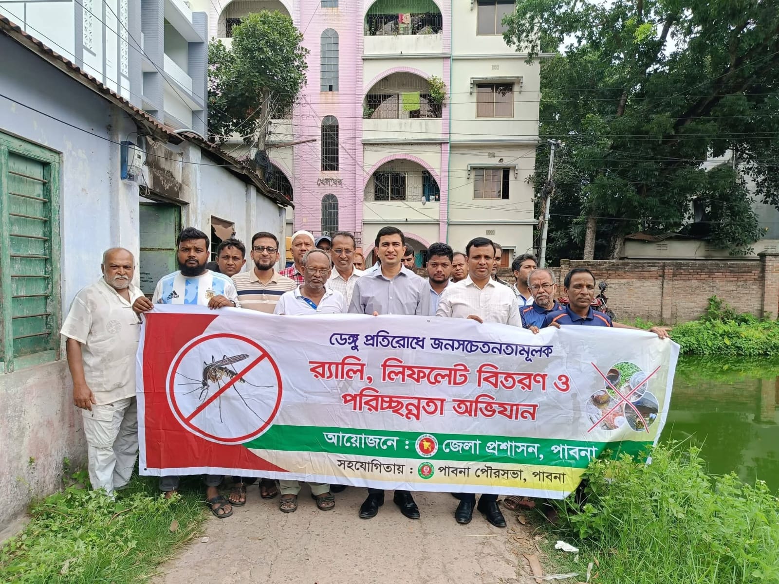 পাবনায় ডেঙ্গু প্রতিরোধে র‍্যালি, লিফলেট বিতরন ও পরিচ্ছন্নতা অভিযান পরিচালিত হচ্ছে