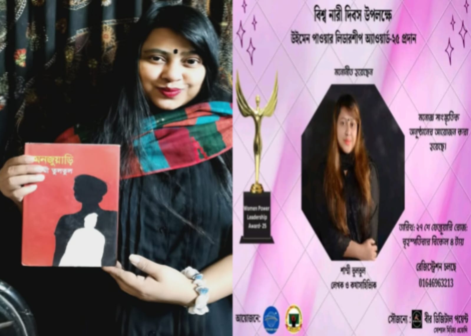 বহুমাত্রিকতার অনিন্দ্য আলো: লেখালেখি দিয়ে আন্তর্জাতিক অঙ্গনেও প্রশংসিত শাম্মী তুলতুল