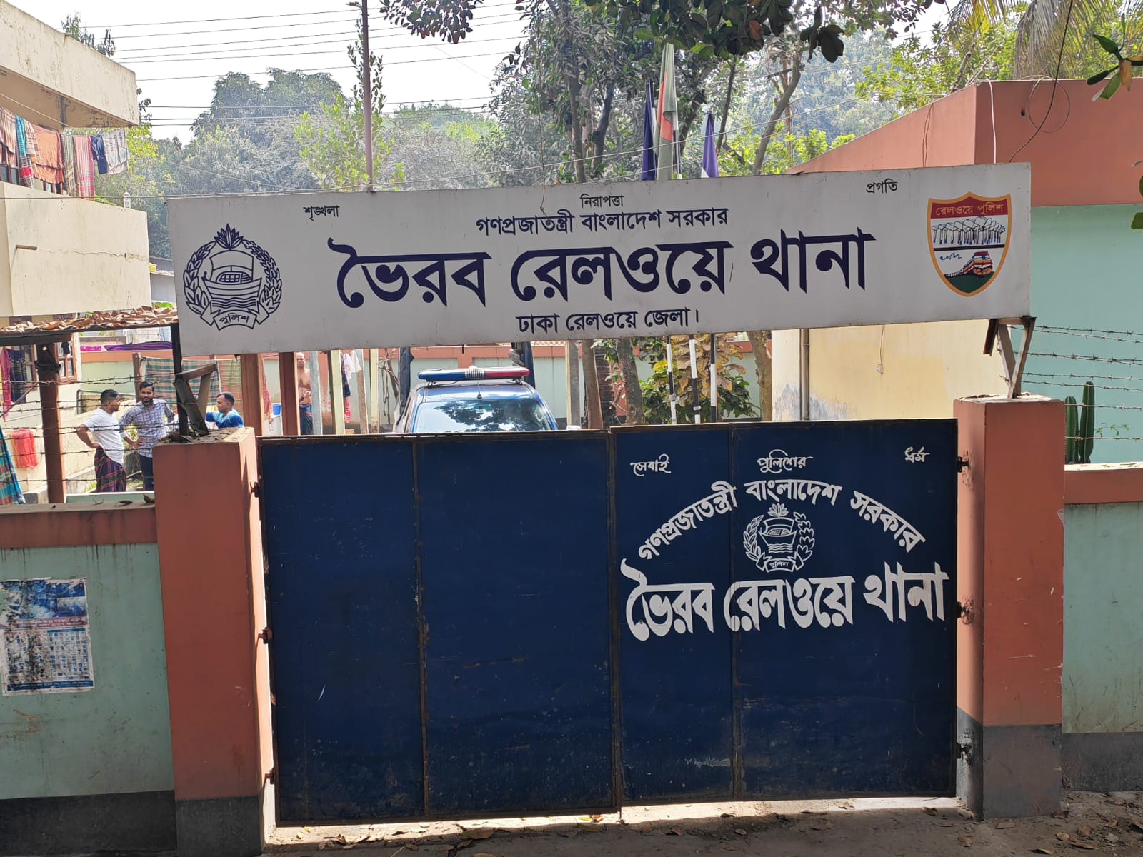 ভৈরবে ফুটবল খেলাকে কেন্দ্র করে দুই গ্রামের সংঘর্ষ রেলস্টেশন জুড়ে উত্তেজনা ও ভাংচুরের ঘটনায় অজ্ঞাত ১৫০ জনকে আসামী করে থানায় মামলা!