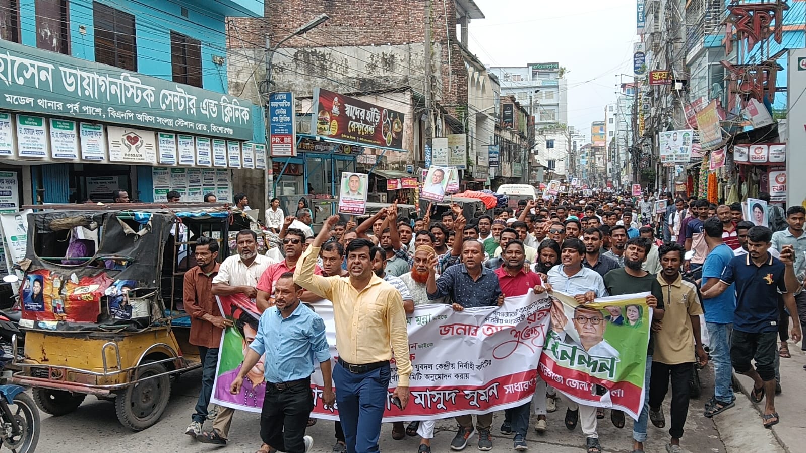 কেন্দ্রীয় যুবদলের পূর্ণাঙ্গ কমিটিকে স্বাগত জানিয়ে কিশোরগঞ্জ জেলা যুবদলের শুভেচ্ছা মিছিল