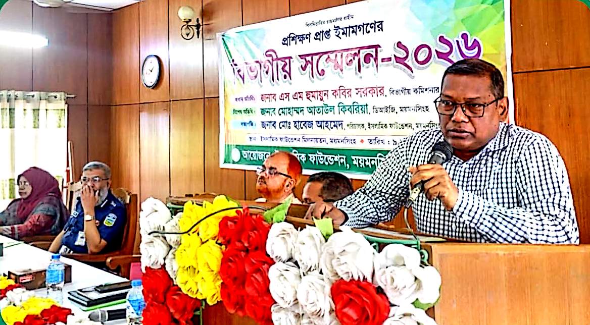 ইমামদের ঐক্য, সামাজিক সম্প্রীতি ও উন্নয়নে কাজ করার আহ্বান বিভাগীয় কমিশনারের