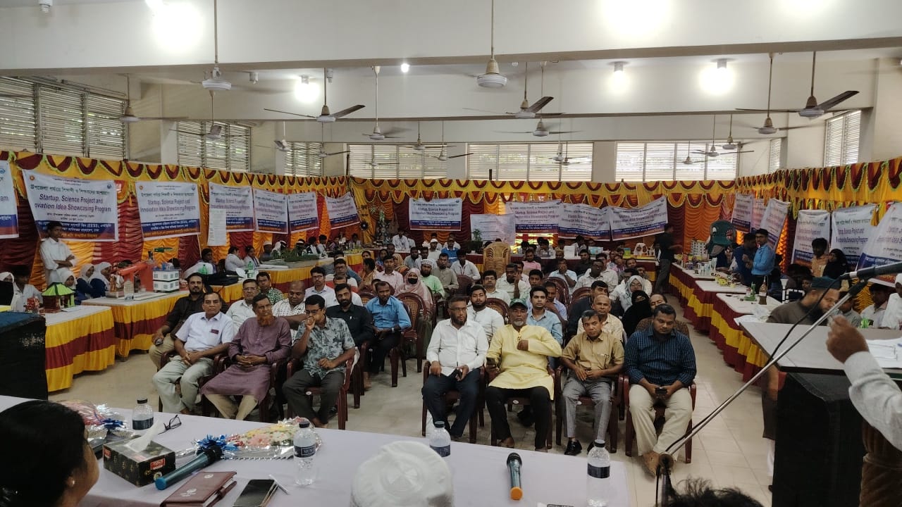 লোহাগড়ায় স্টার্টআপ, সায়েন্স প্রজেক্ট ও ইনোভেশন আইডিয়া শোকেসিং প্রতিযোগিতা