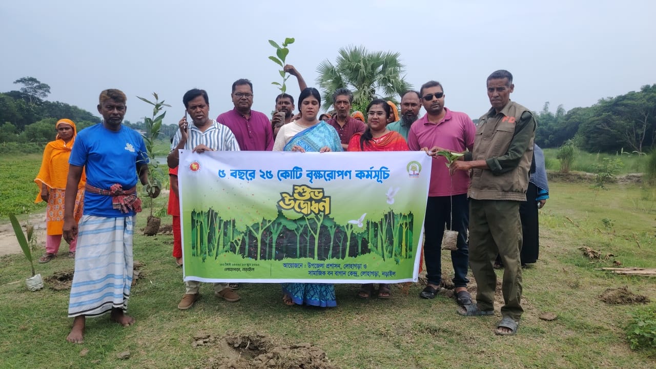 লোহাগড়া সবুজ বিপ্লবের নতুন দিগন্ত শুরু   ৫৪ হাজার বৃক্ষরোপণ কর্মসূচির উদ্বোধন