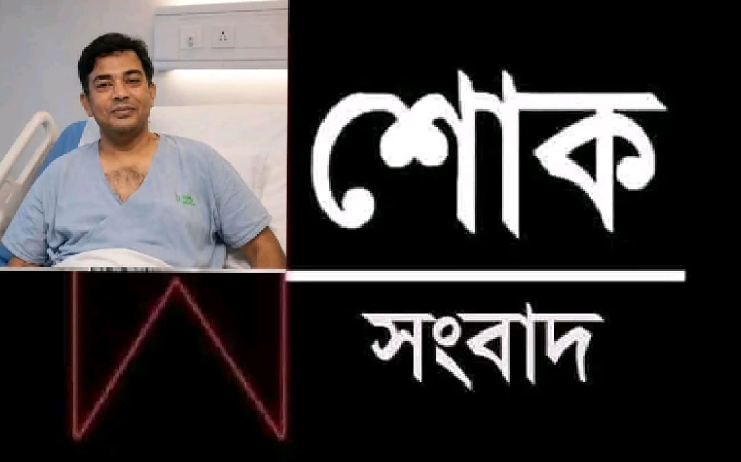 খুলনা মেডিকেলের সাবেক আরএমও ডা. সুহাস রঞ্জন হালদারের মৃত্যুতে শোকের ছায়া