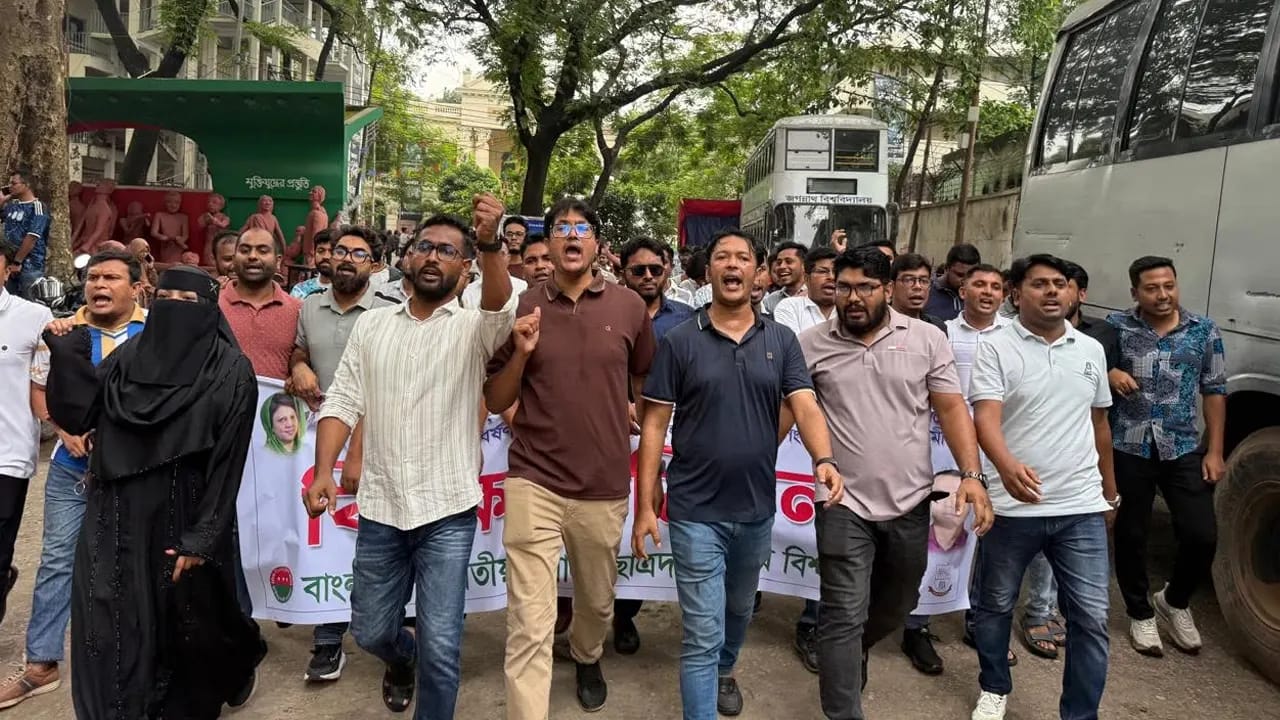 ‘শিবিরের অপপ্রচার ও গুম-নাটকের’ বিরুদ্ধে জগন্নাথ বিশ্ববিদ্যালয় ছাত্রদলের বিক্ষোভ