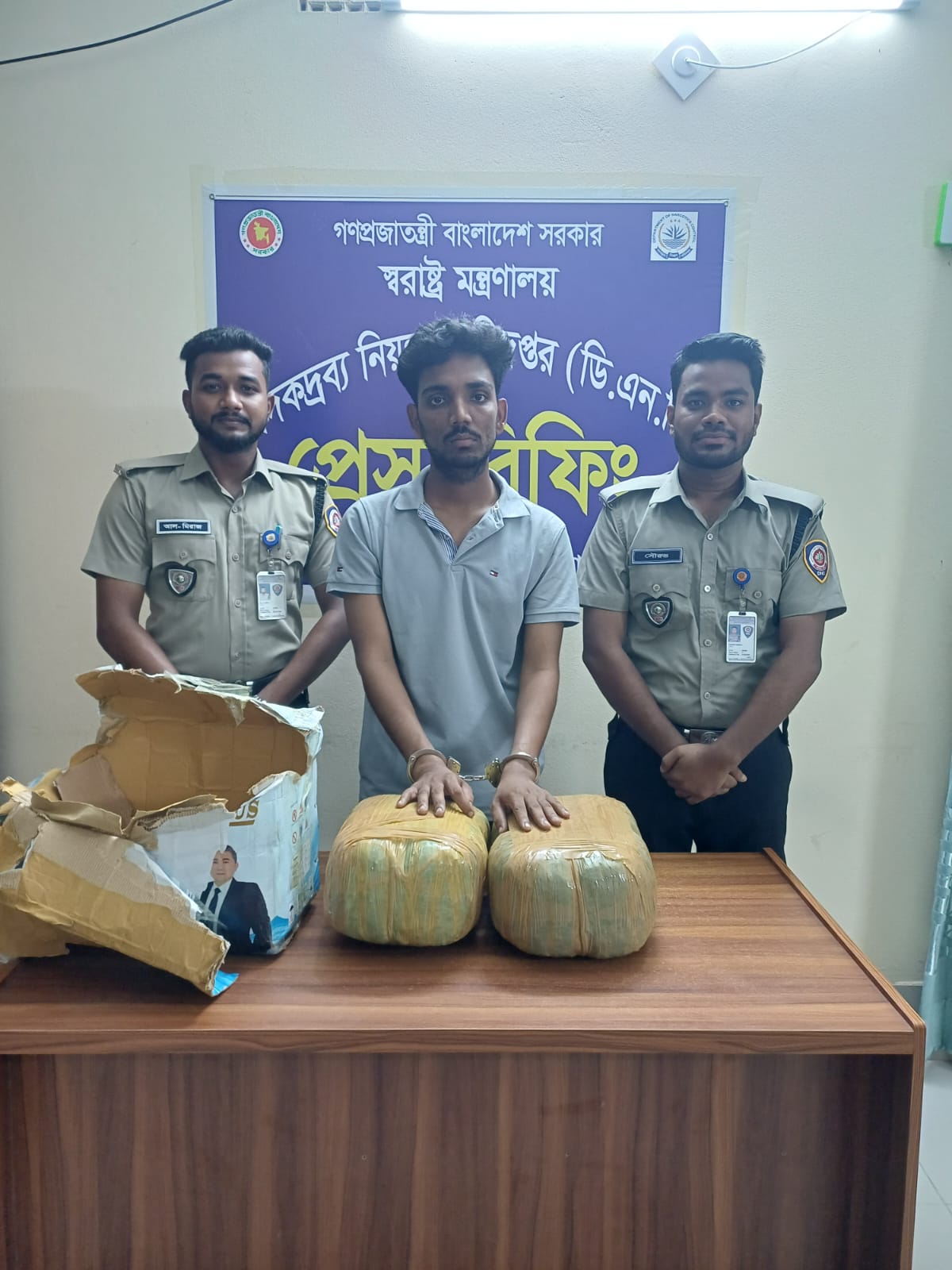 নাটোরে ৮ কেজি গাঁজাসহ বাসের হেলপার গ্রেফতার