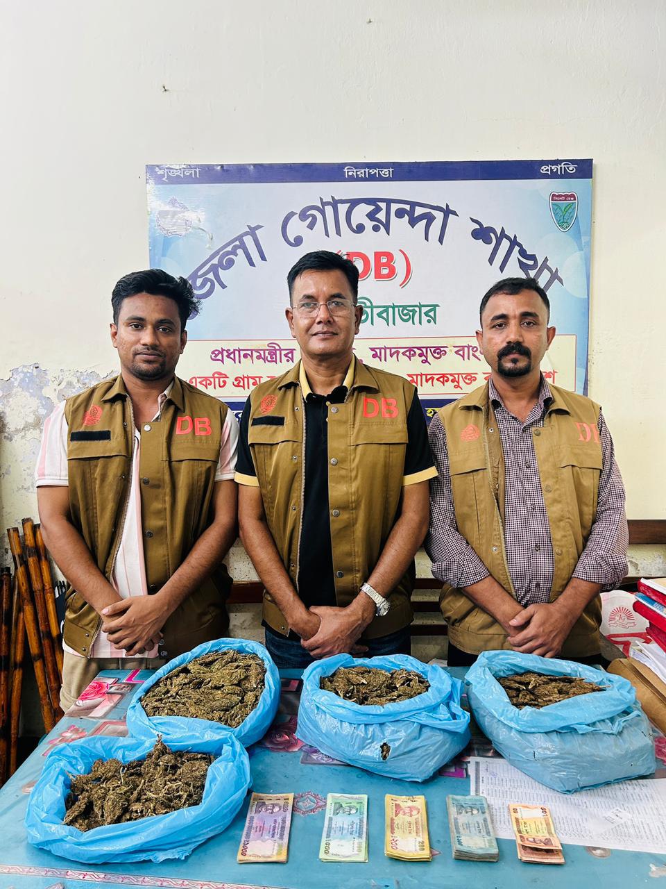 কমলগঞ্জে ডিবি পুলিশের অভিযানে ৩ কেজি গাঁজা ও ২৭ হাজার ৫০০ টাকা উদ্ধার