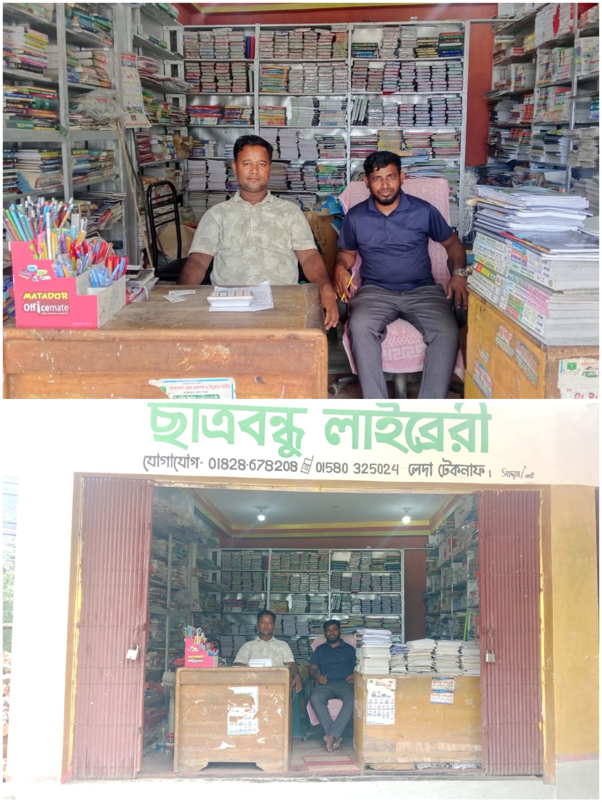 টেকনাফের লেদায় “ছাত্রবন্ধু লাইব্রেরি”: শিক্ষার্থীদের নির্ভরযোগ্য শিক্ষা সহায়ক প্রতিষ্ঠান