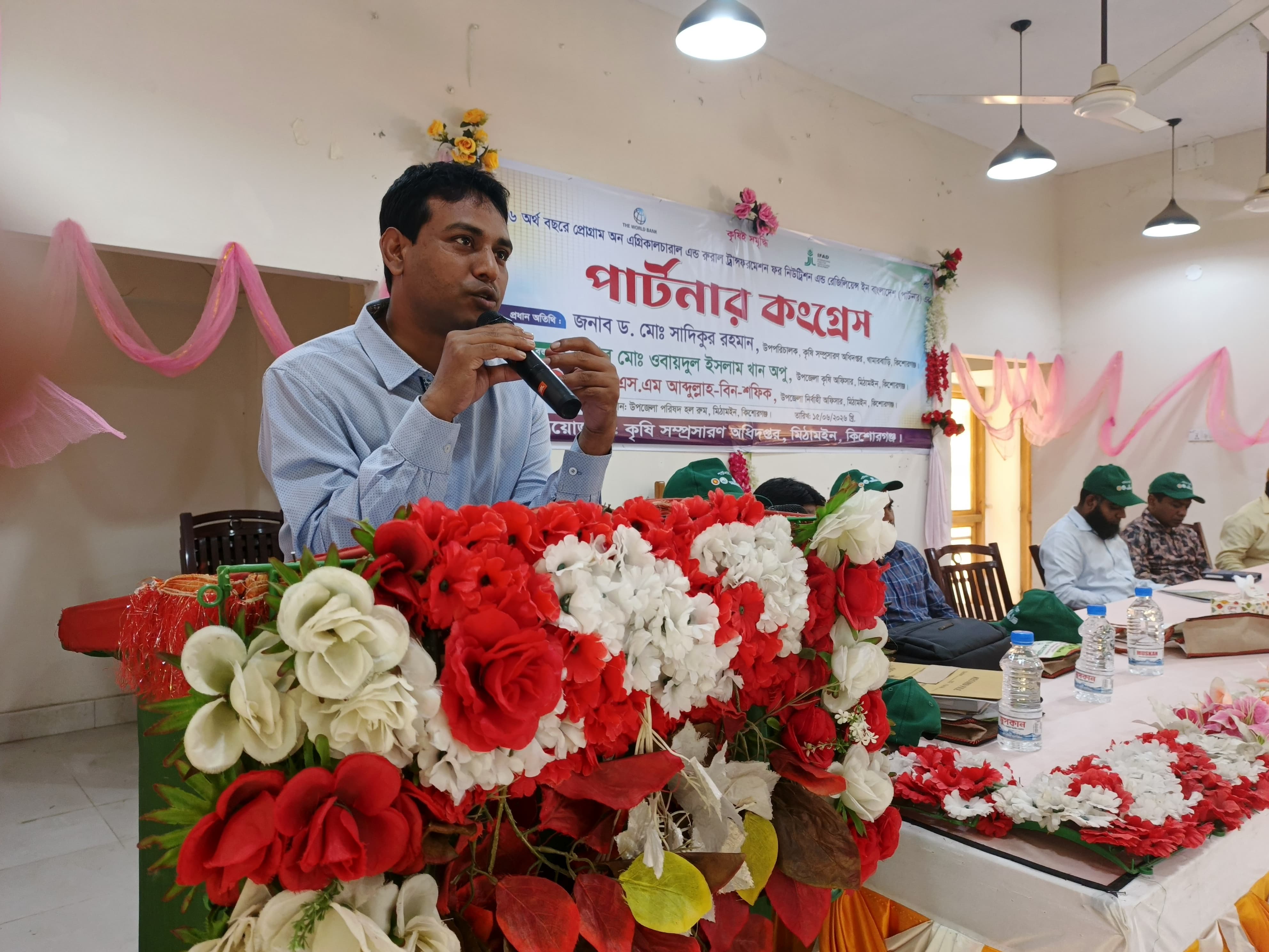 মিঠামইনে কৃষি সমপ্রসারণ অধিদপ্তরের আয়োজনে দিনব্যাপী পার্টনার কংগ্রেস অনুষ্ঠিত