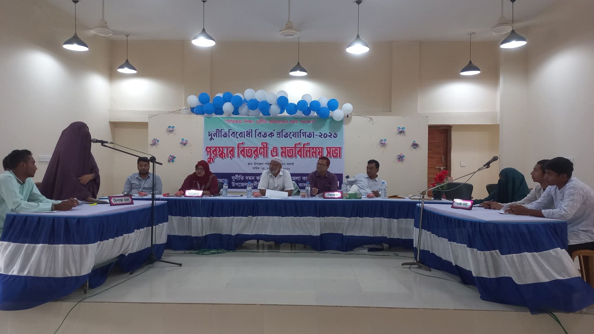 কালাইয়ে তিনদিনব্যাপী দুর্নীতিবিরোধী বিতর্ক প্রতিযোগিতা