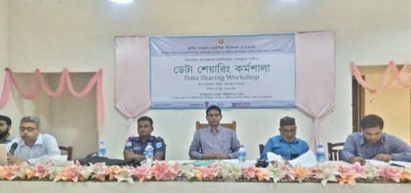 মিঠামইনে দিনব্যাপী এলজিইডির ডেটা শেয়ারিং কর্মশালা অনুষ্ঠিত