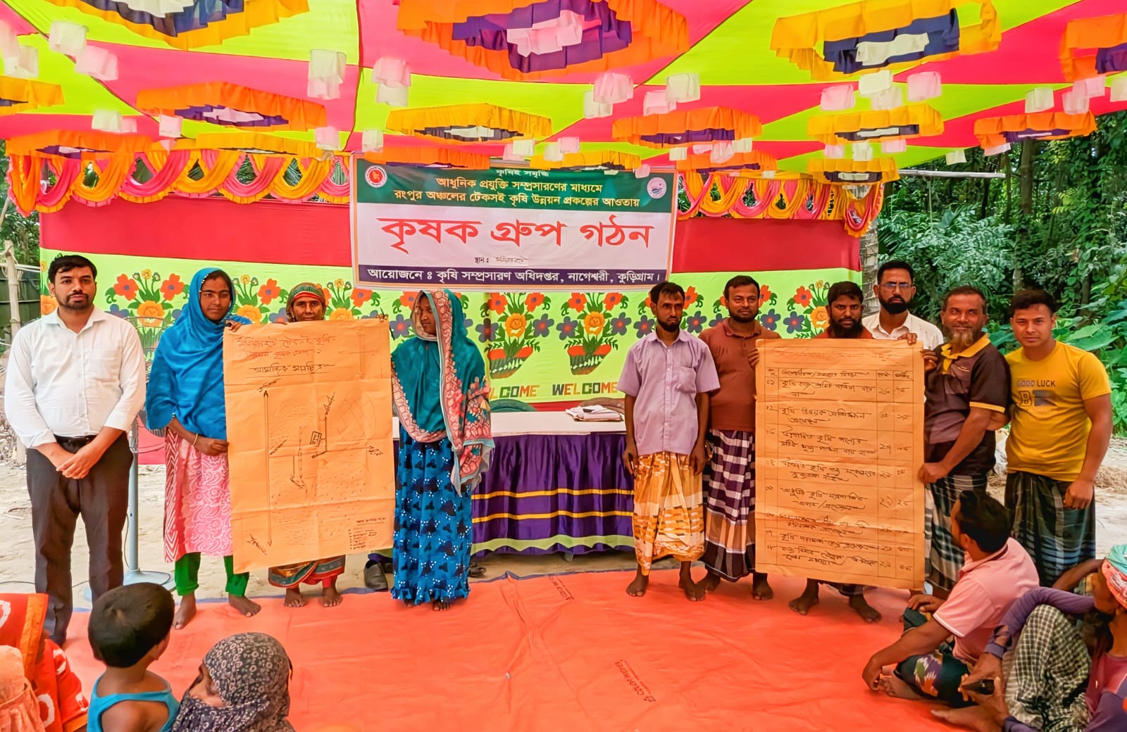 বর্তমান সরকারের উদ্যোগে কৃষকের দোরগোড়ায় কৃষি সেবা পৌঁছে দিতে কুড়িগ্রামে কৃষক গ্রুপ গঠন