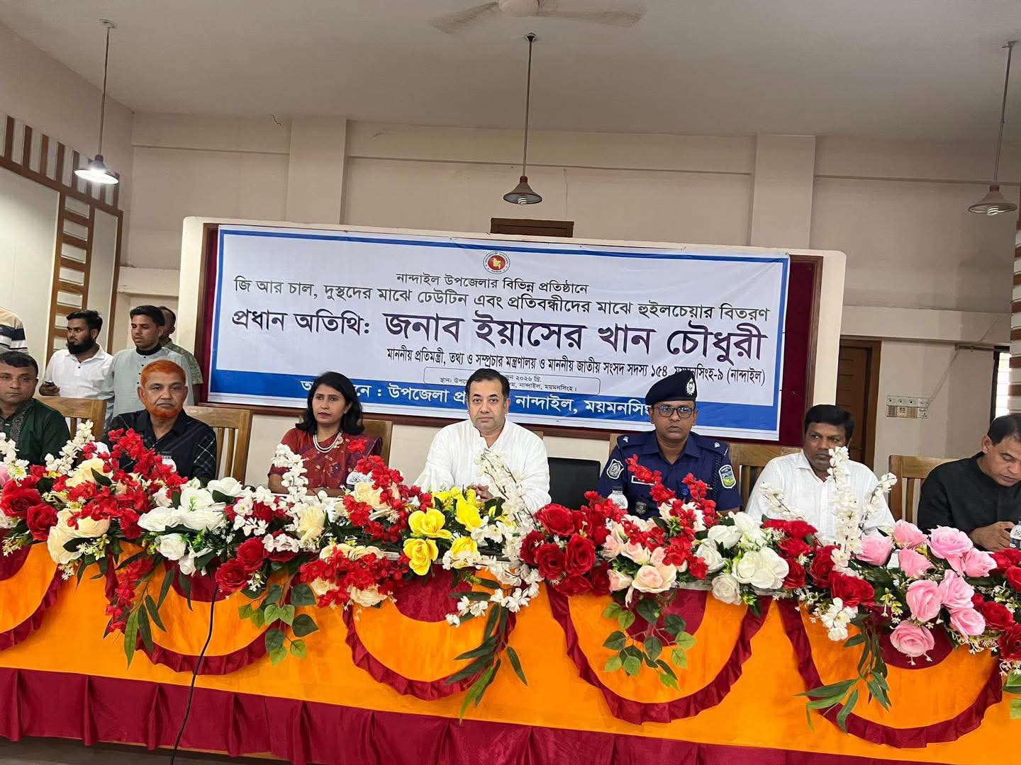 ময়মনসিংহের নান্দাইলে চাল, ঢেউটিন ও হুইল চেয়ার বিতরণ করেন তথ্য প্রতিমন্ত্রী