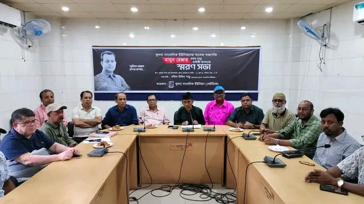 দেখতে দেখতে এক বছর: সাংবাদিক মামুন রেজার প্রথম মৃত্যুবার্ষিকী উপলক্ষে স্মরণসভা অনুষ্ঠিত