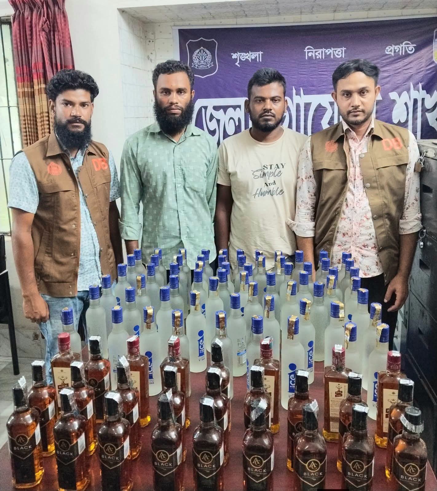 বকশীগঞ্জে ডিবি পুলিশের অভিযানে ভারতীয় মদ উদ্ধার, গ্রেফতার ২