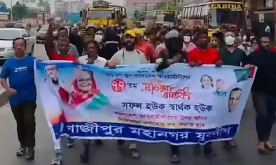 পুলিশের সামনেই যুবলীগের মিছিল, পুলিশকে 'মেরে ফেলার' হুমকি