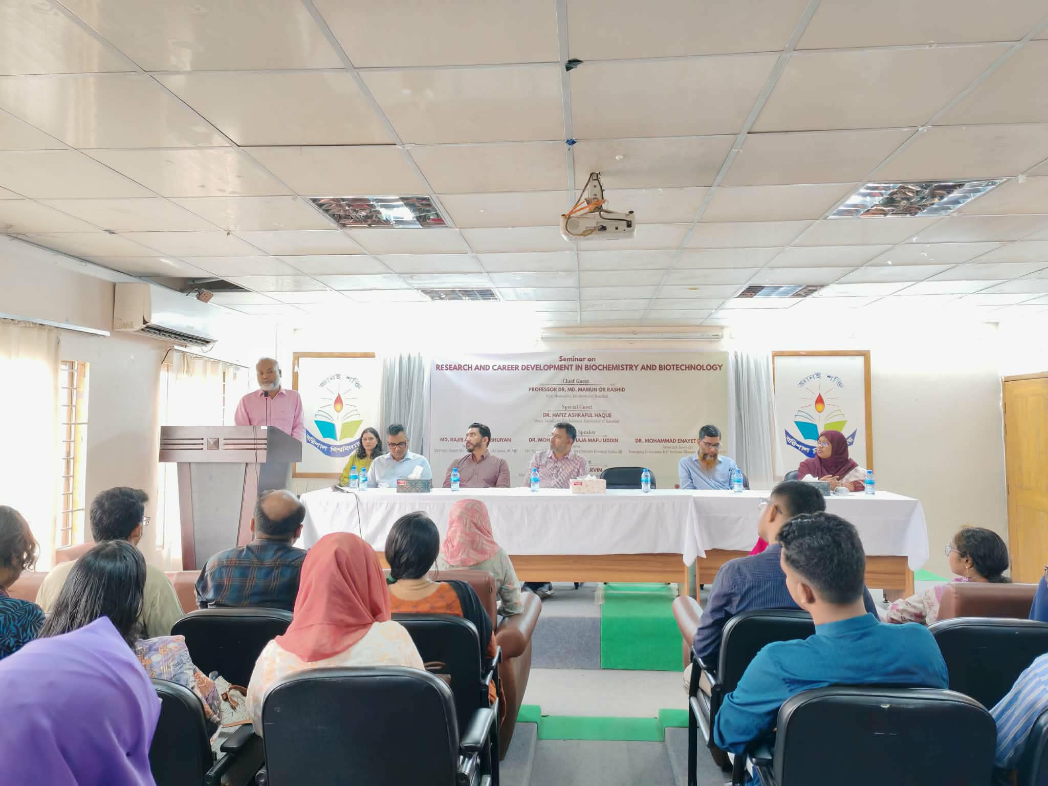 বরিশাল বিশ্ববিদ্যালয়ে বায়োকেমিস্ট্রি ও বায়োটেকনোলজি বিভাগে গবেষণা ও ক্যারিয়ার উন্নয়ন বিষয়ক সেমিনার অনুষ্ঠিত