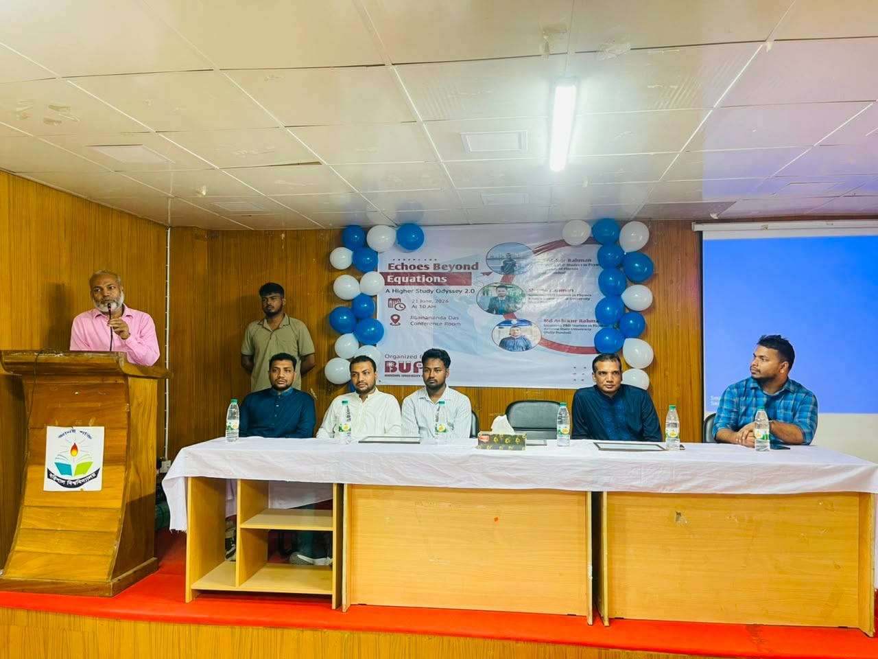 যুক্তরাষ্ট্রে পিএইচডি সুযোগ পাওয়া ৩ শিক্ষার্থীকে ববি ফিজিক্স ক্লাবের সংবর্ধনা