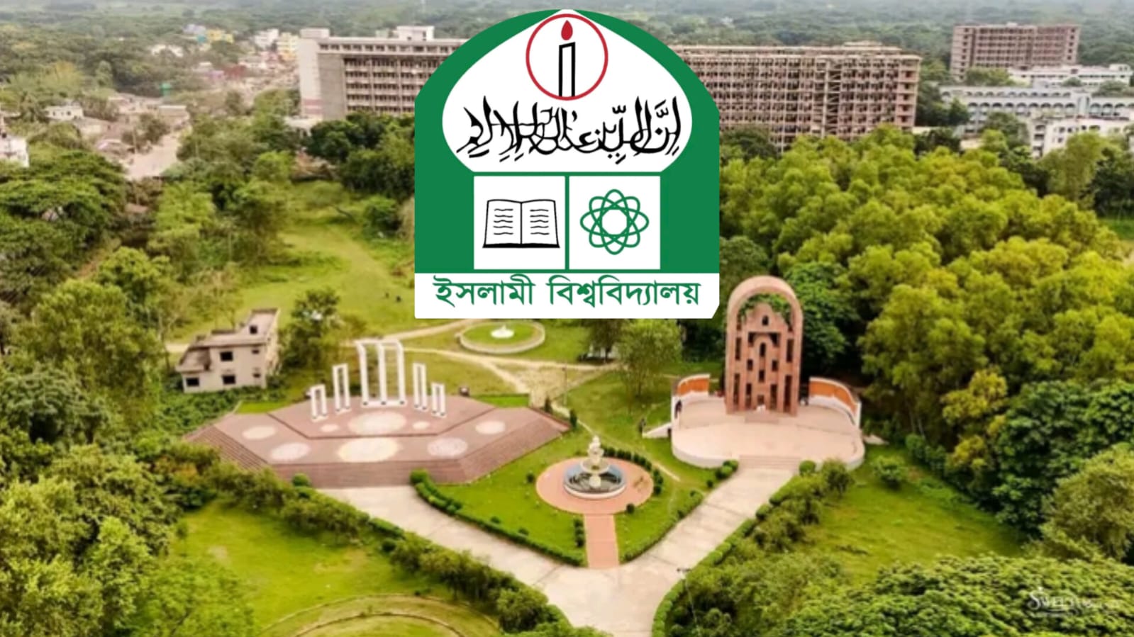 ভর্তি নিয়ে আর নয় দৌড়াদৌড়ি, ইবিতে এক স্থানেই সব কার্যক্রম