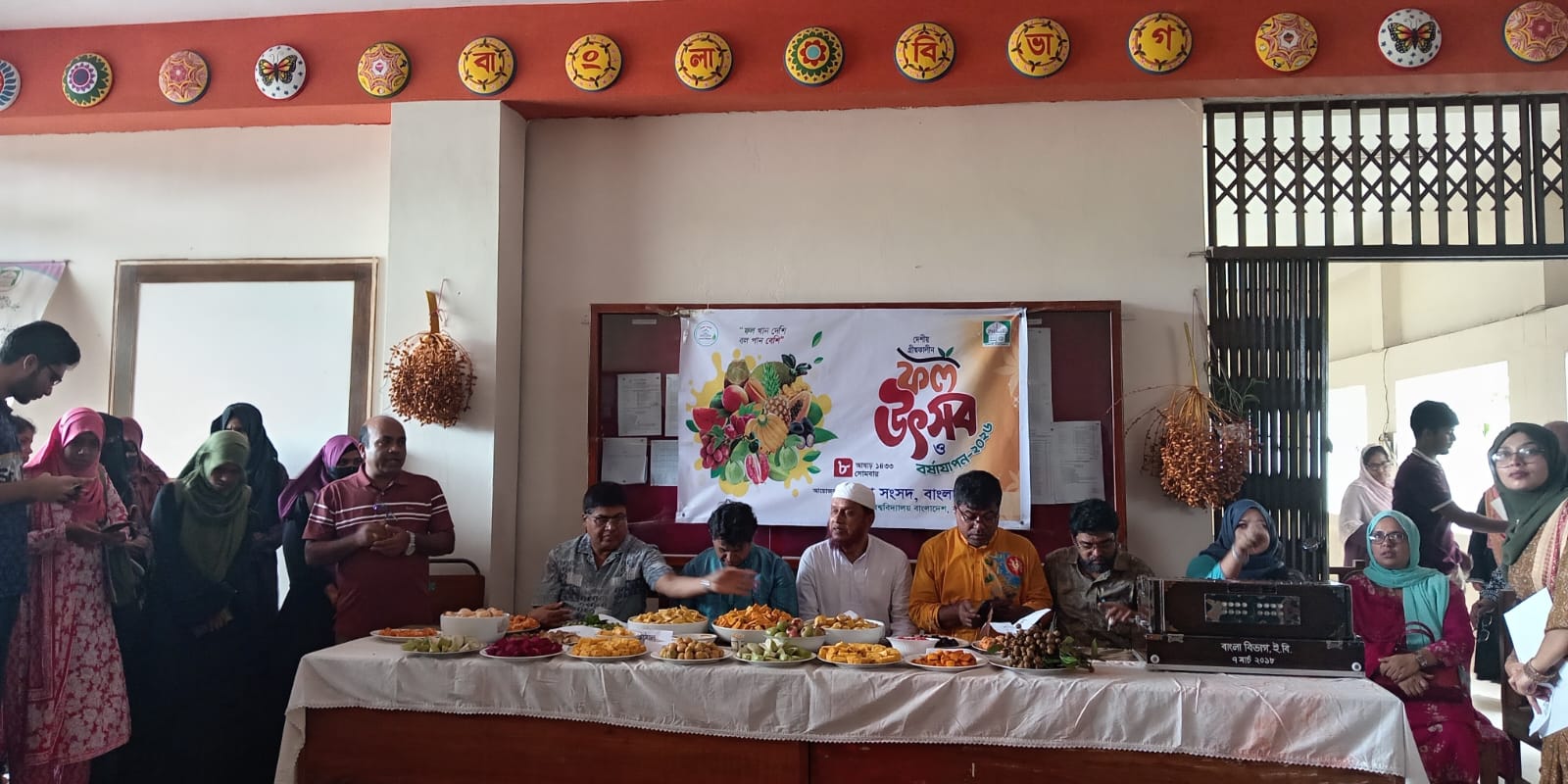ইবির বাংলা সংসদের ফল উৎসব ও বর্ষাযাপন অনুষ্ঠান