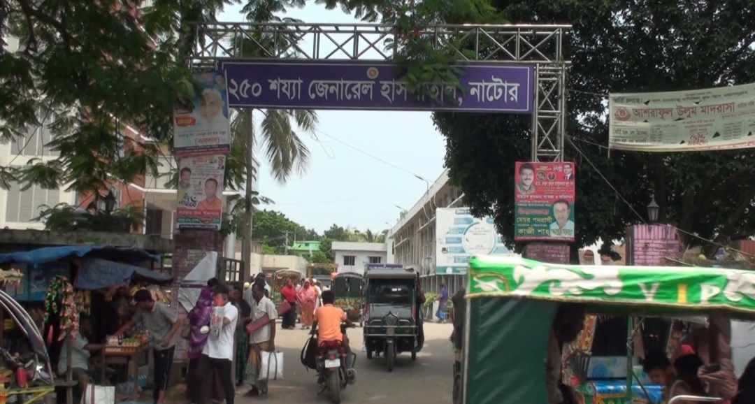 নাটোরে ড্রাম ট্রাকের পেছনে কাভার্ড ভ্যানের ধাক্কা, নিহত ১