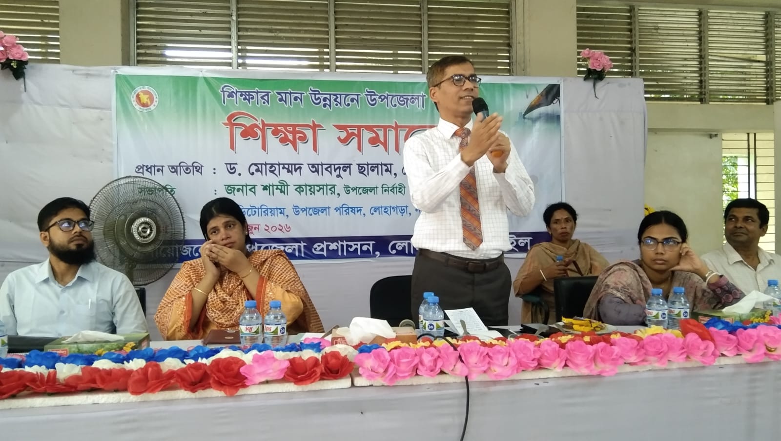 শিক্ষক সমাজই পারে শিক্ষার পরিবেশ এবং মান উন্নয়ন করতে- নড়াইল জেলা প্রশাসক