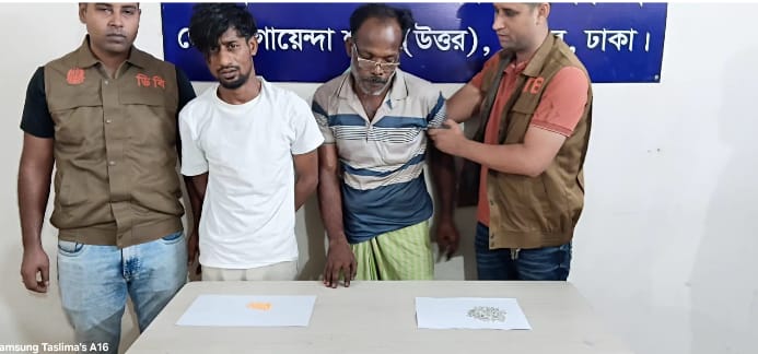 ঢাকার  সাভারে (ডিবি) উত্তর এর পৃথক   অভিযানে  দুইজন মাদক ব্যবসায়ীকে গ্রেপ্তার
