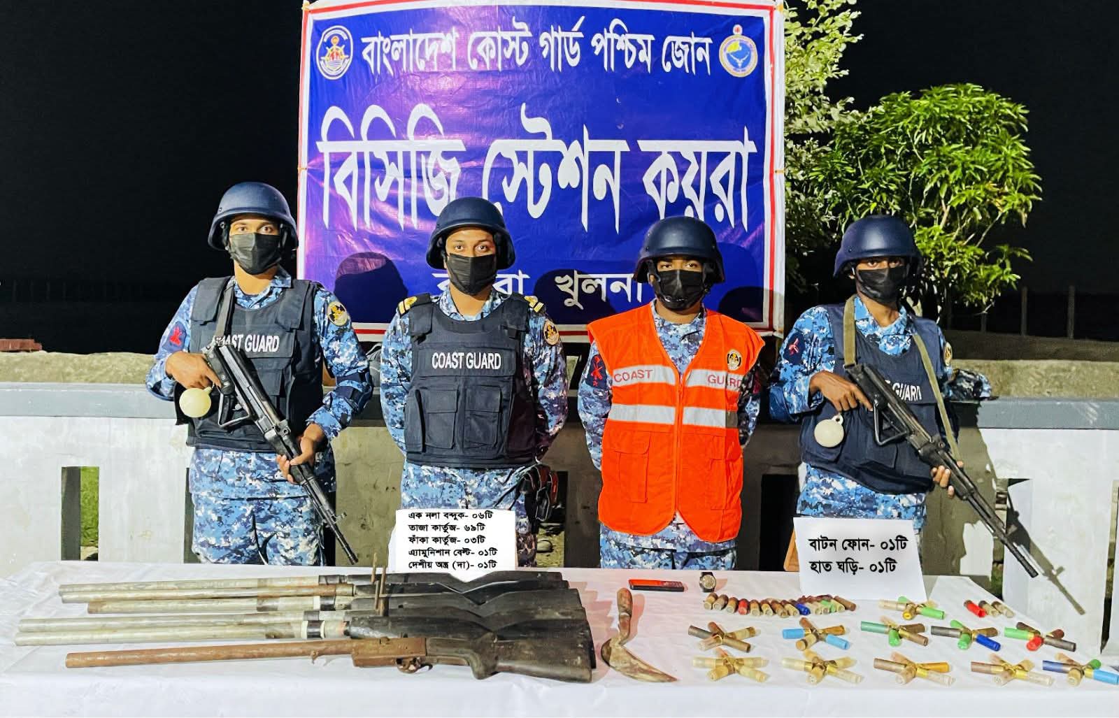 বনদস্যু দুলাভাই বাহীনি ও কোস্টগার্ডের বন্দুক যুদ্ধে সর্বশেষ অবস্থা