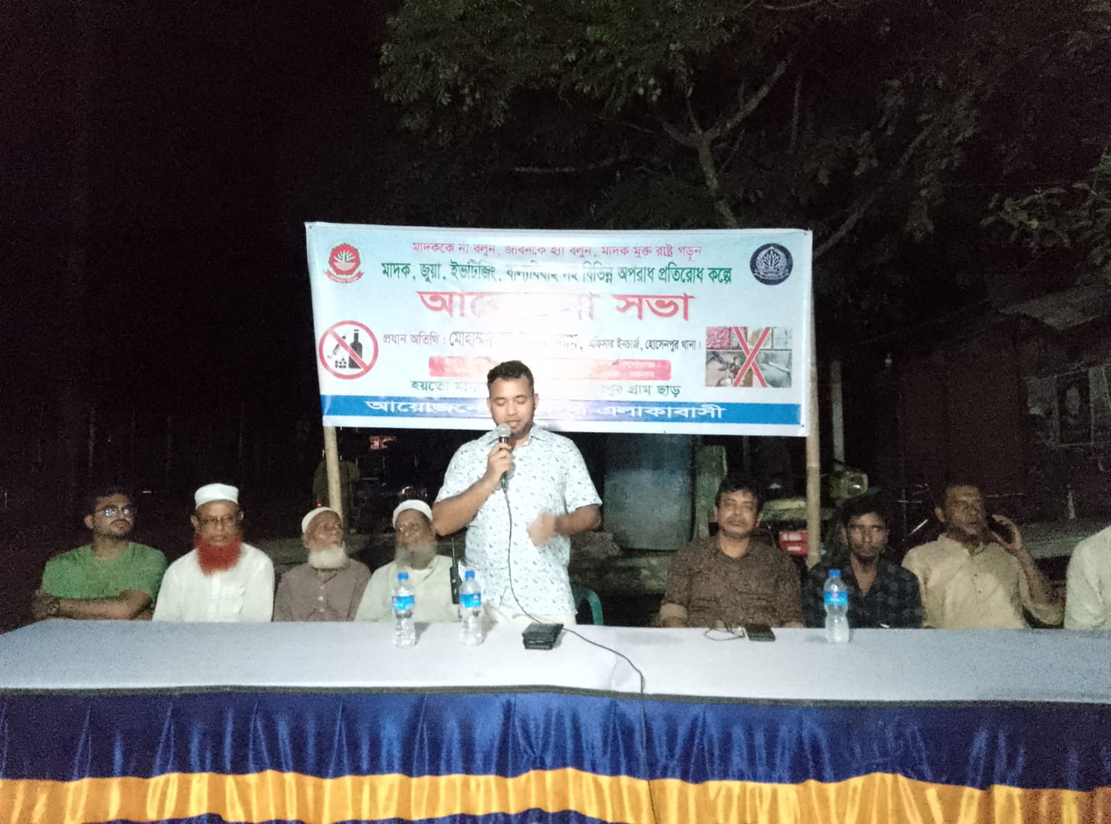 রামপুরে মাদক, জুয়া, ইভটিজিং ও বাল্যবিবাহ প্রতিরোধে আলোচনা সভা অনুষ্ঠিত