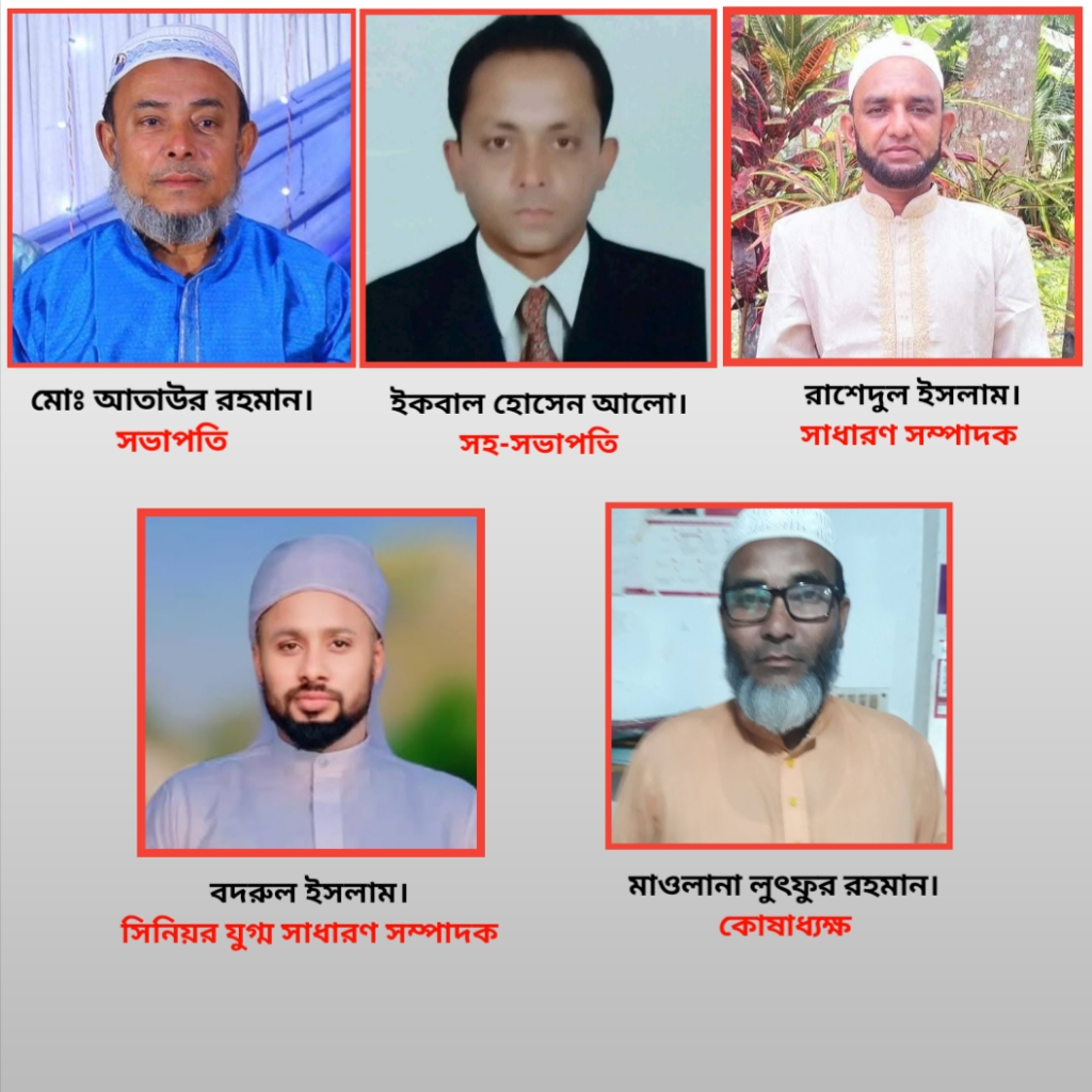 গিয়াসনগর পঞ্চায়েত ২০২৬ এর কমিটি গঠন