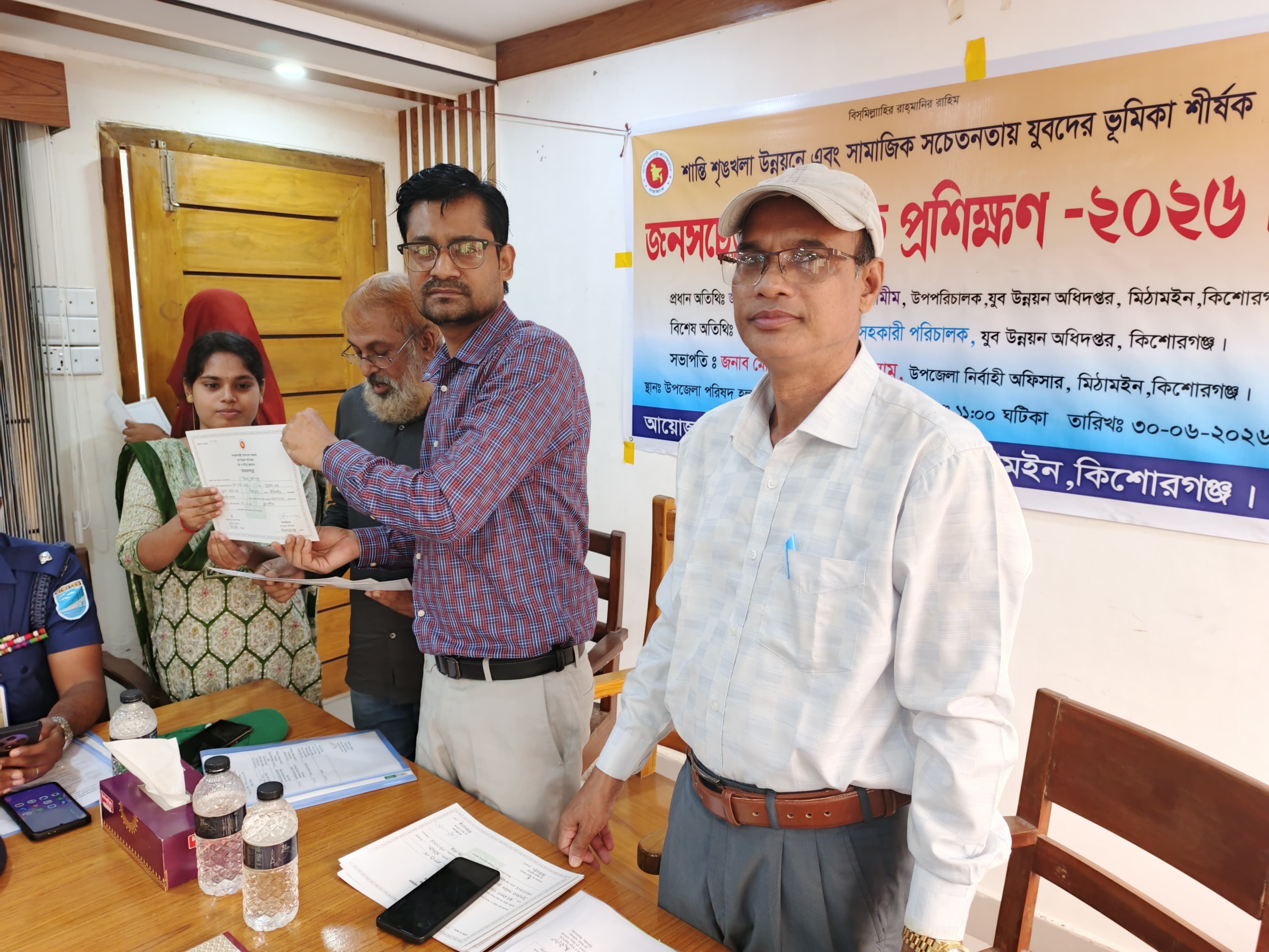 মিঠামইনে জনসচেতনতা মূলক প্রশিক্ষণ ও সনদ বিতরণ
