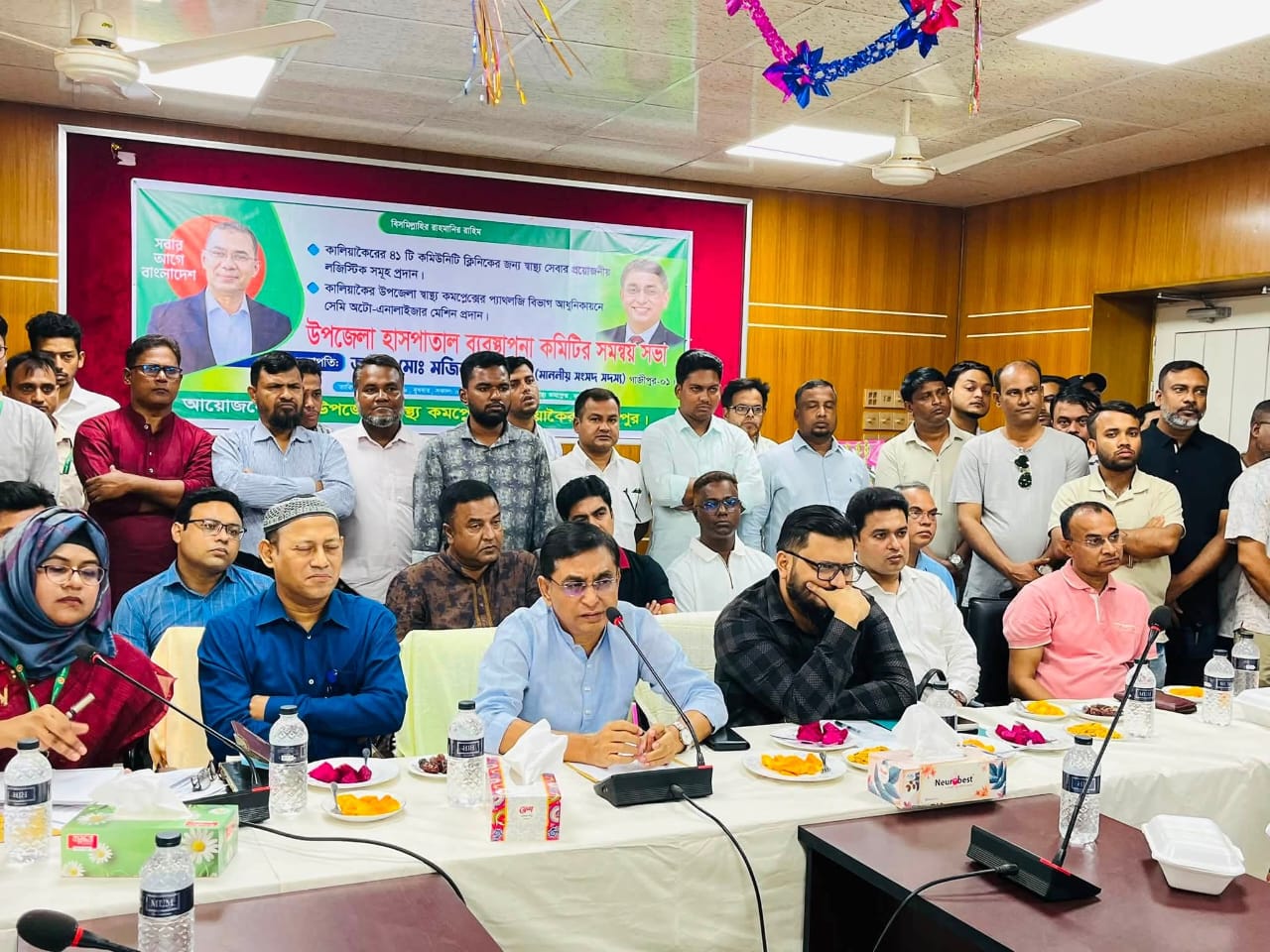 কালিয়াকৈরে হাসপাতাল ব্যবস্থাপনা কমিটির সমন্বয় সভা অনুষ্ঠিত