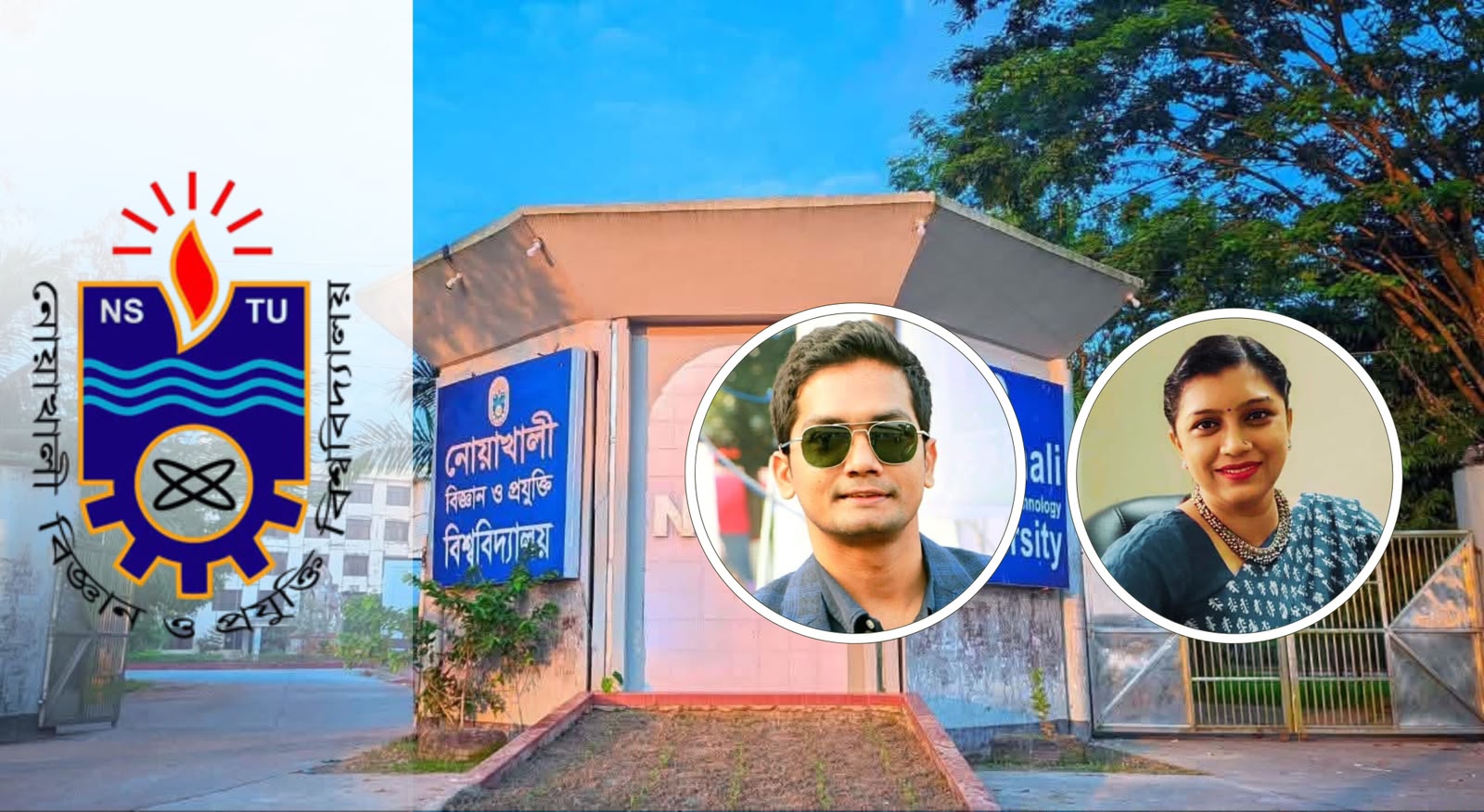 ট্যুর বিল থেকে নম্বর পরিবর্তন: নোবিপ্রবির শিক্ষক দম্পতির বিরুদ্ধে অভিযোগ