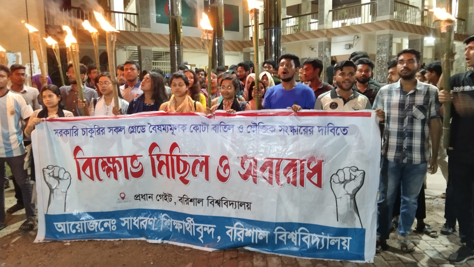 জুলাই আন্দোলনে ববিতে সাংবাদিকের ওপরে ছাত্রলীগের হামলা; দুই বছরেও হয়নি বিচার