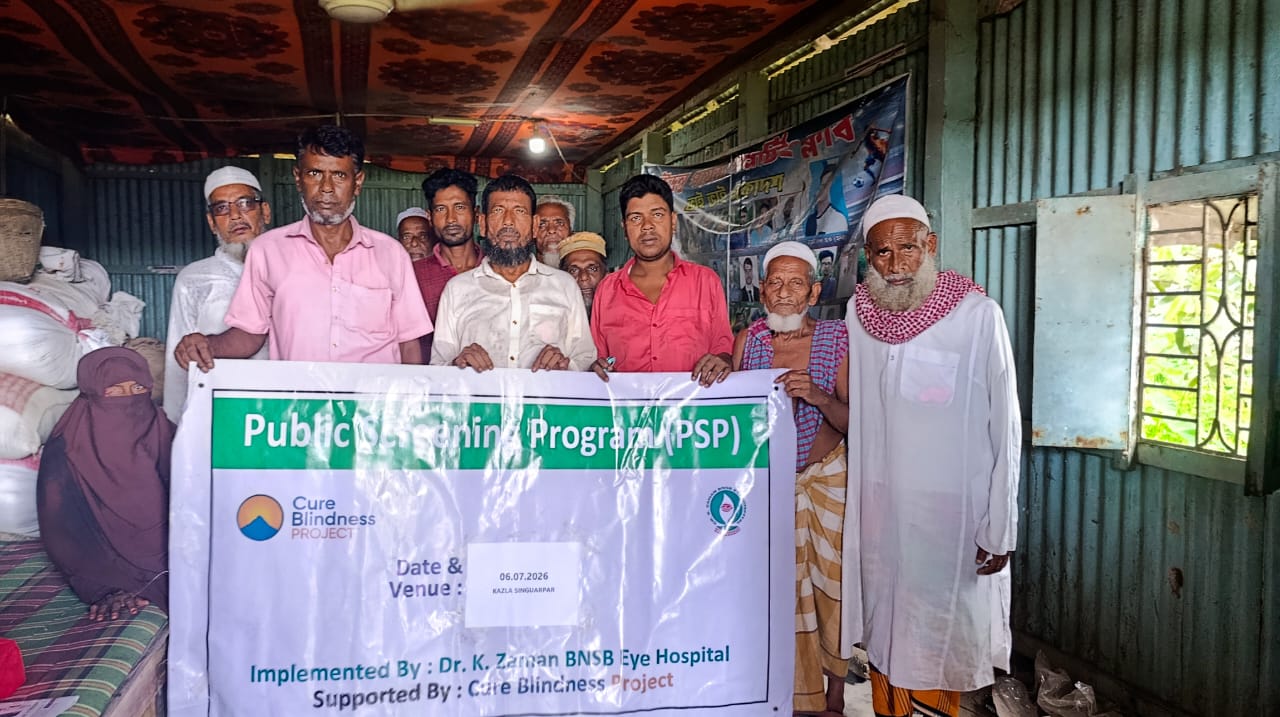 তাড়াইলে শতাধিক দরিদ্র রোগী পেলেন বিনামূল্যে চক্ষু চিকিৎসা ও চশমা