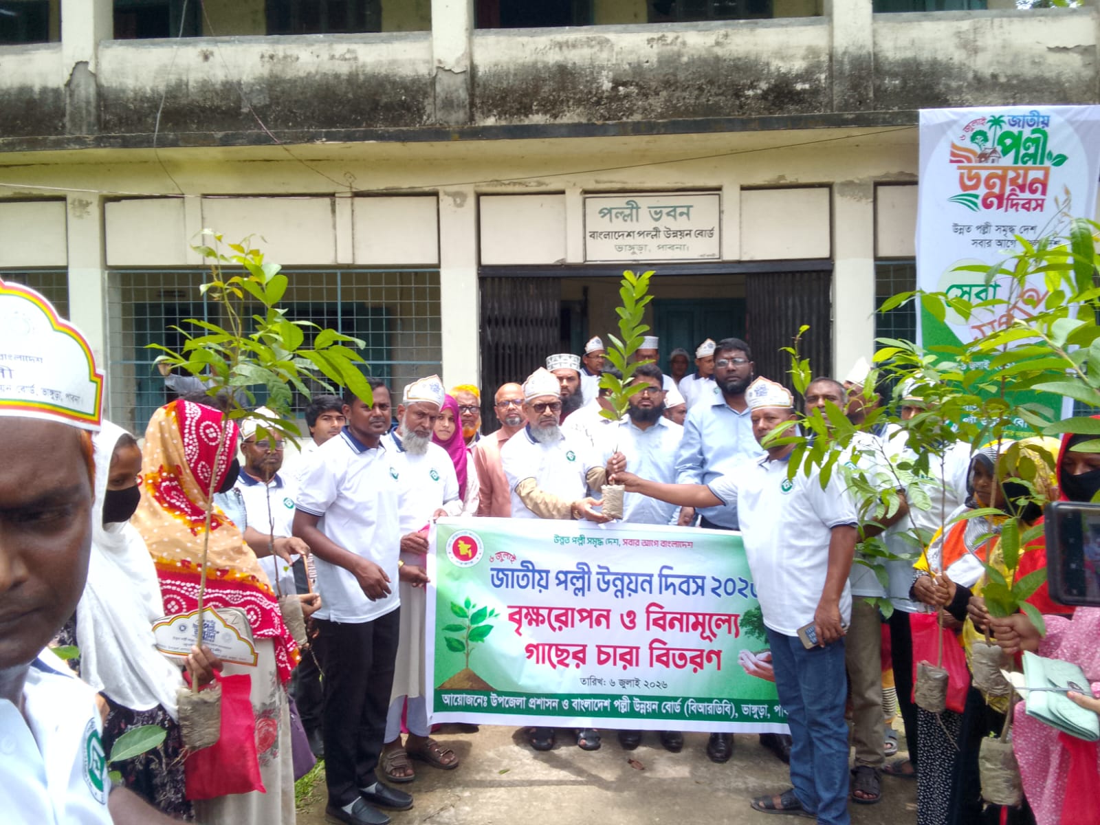 ভাঙ্গুড়ায় জাতীয় পল্লী উন্নয়ন দিবস-২০২৬ পালিত